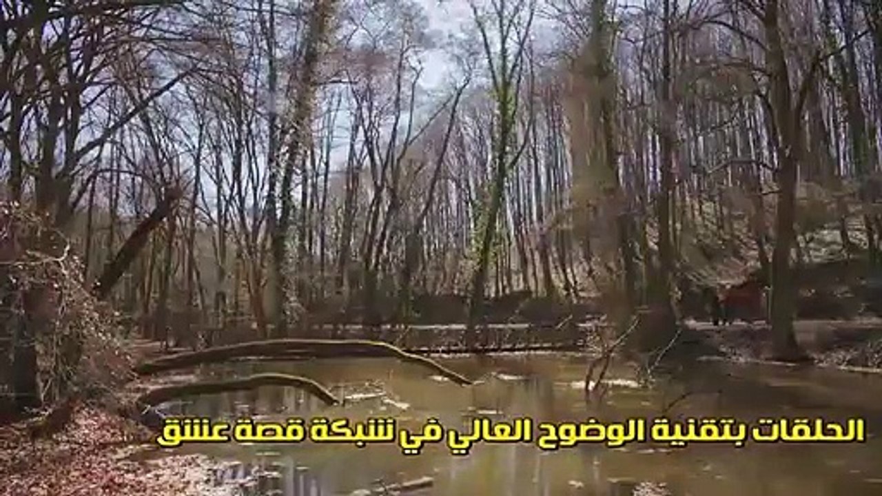 مسلسل حطام 3 الموسم الثالث مترجم للعربية - الحل...