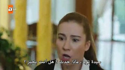 مسلسل طيور بلا أجنحة مترجم للعربية - الحلقة 25 القسم 1