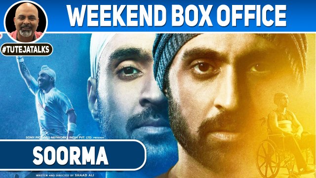 Soorma | Diljit Dosanjh | Box Office Weekend | #TutejaTalks