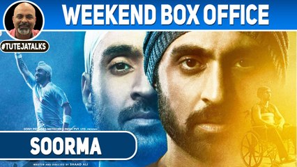 Soorma | Diljit Dosanjh | Box Office Weekend | #TutejaTalks