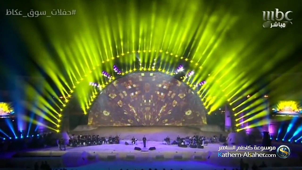 لك ايامي - سوق عكاظ ٢٠١٨