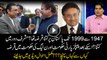 Watch complete details on under how much debt Pakistan has been from 1947 to 1999 and during Mushrraf, PPP, PML-N tenures