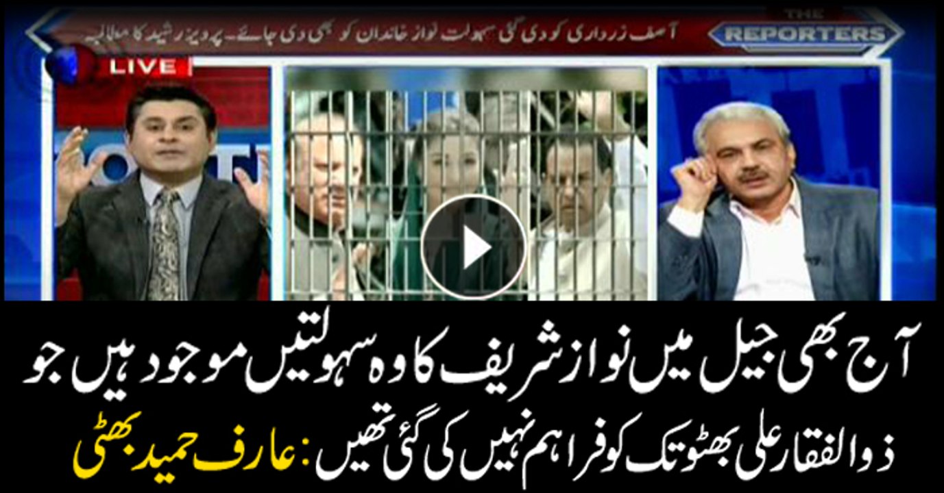 Bhatti says Nawaz Sharif has a lot of facilities in jail