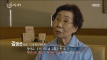 [MBC Documetary Special] - 북한도 남한도 아닌 조선 20180716