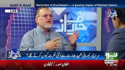 Harf e Raz - 16th July 2018