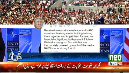 Harf-e-Raz - 16th July 2018