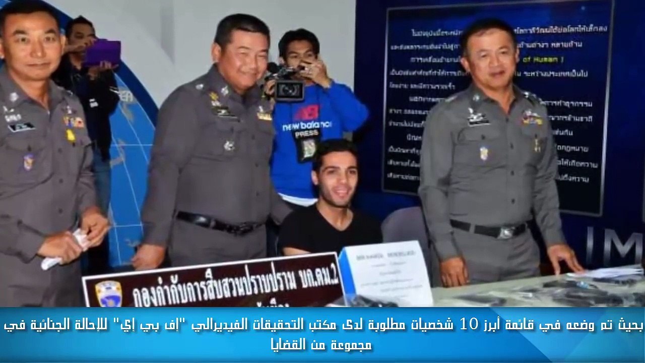 حقائق مثيرة عن الهاكر الجزائري  حمزة بن دلاج
