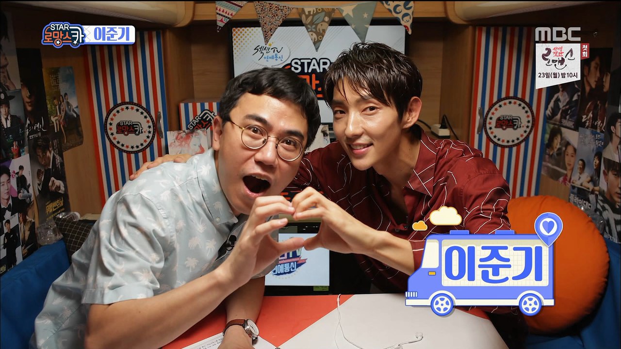 2018-07-16(월) 섹션tv 연예통신.이준기cut.1080p.Hel