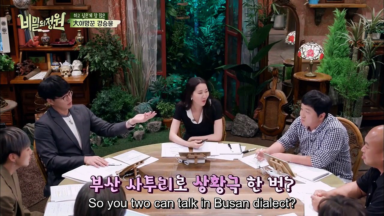 [ENGSUB] 180603 tvN Secret Garden Ep2 - Yoon - PART 2