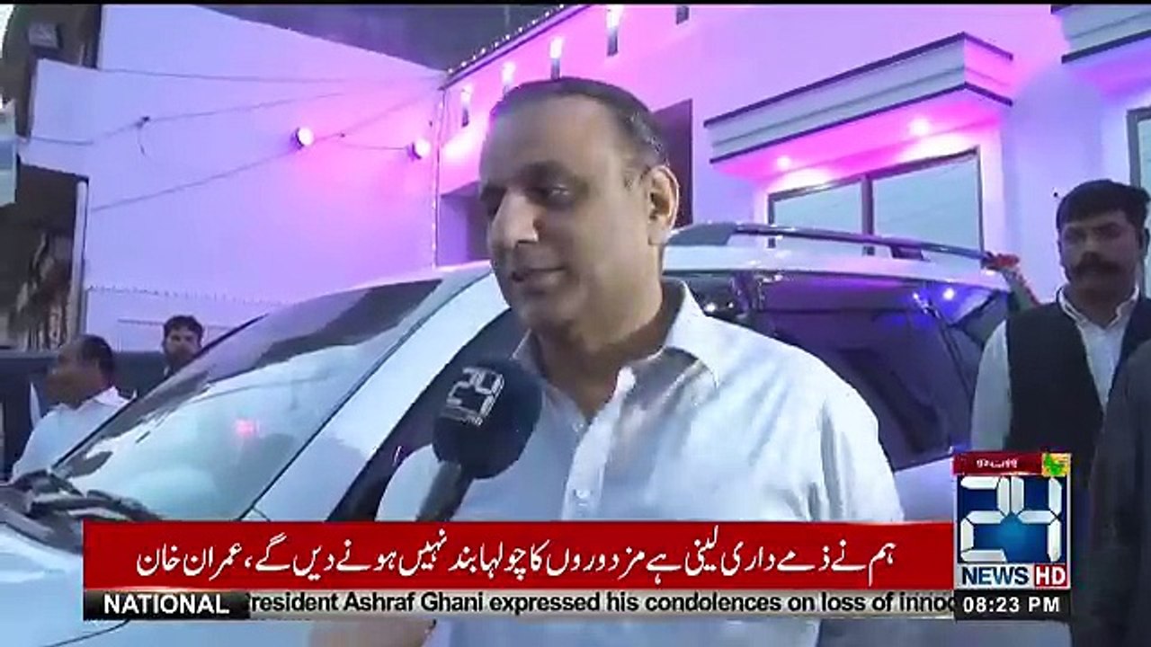 News Point with Asma Chaudhry - 16th July 2018