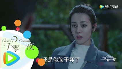 一千零一夜第39-40集 一千零一夜39-40 預告8