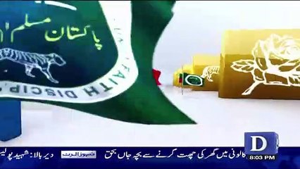Bol Bol Pakistan – 16th July 2018
