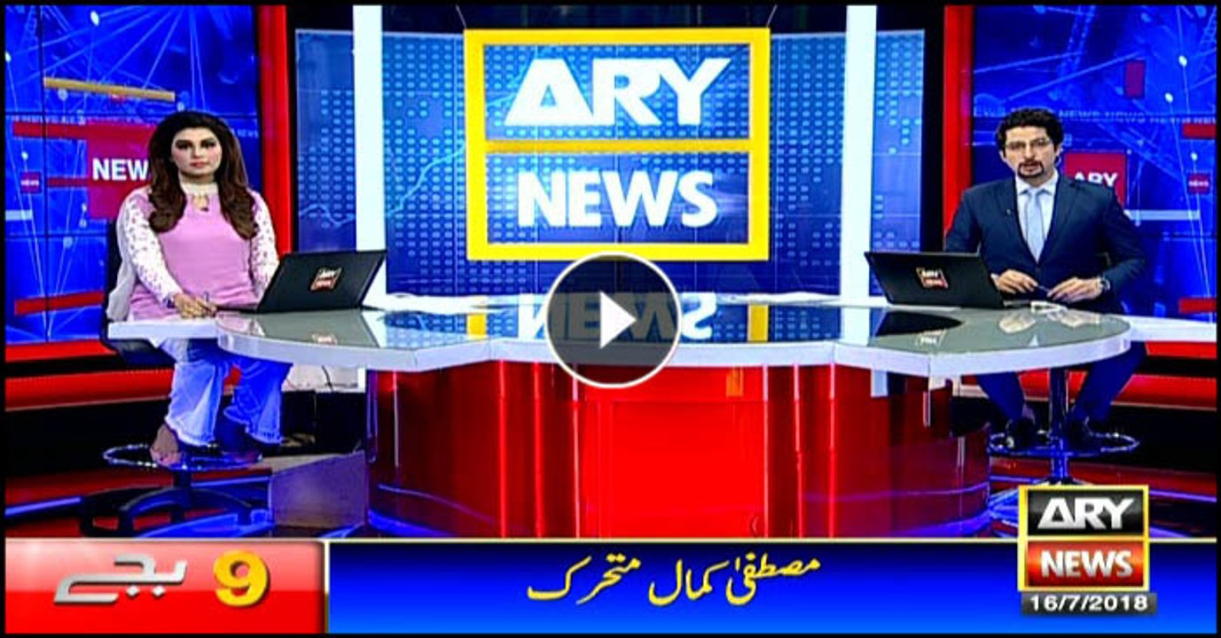 News @ 9 – 16th July 2018