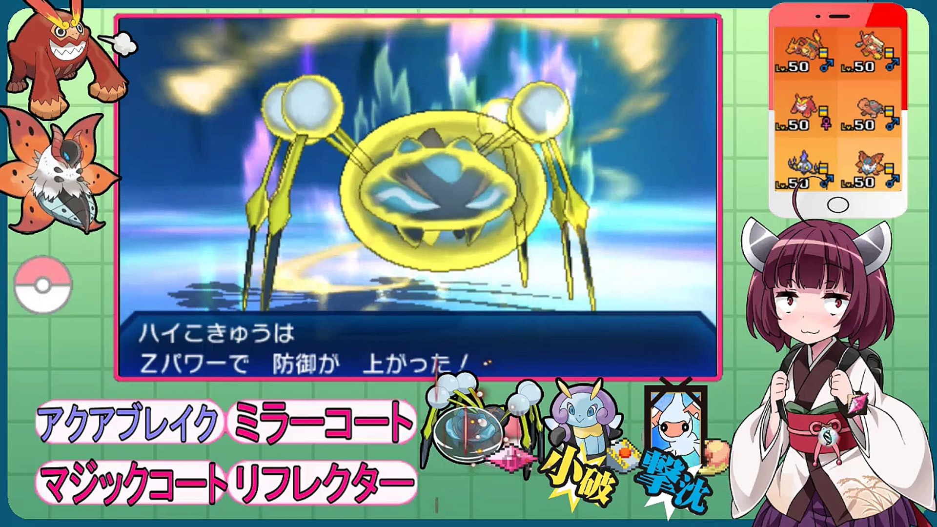 アクアブレイク ポケモン イメージポケモンコレクション