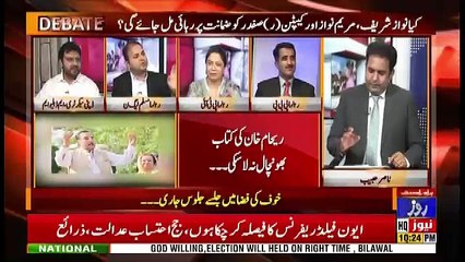 The Debate – 16th July 2018