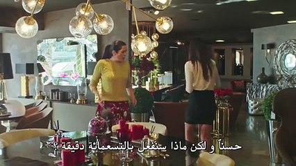 مسلسل حطام الجزء 3 الثالث الحلقة 16 مترجمة  قسم 1