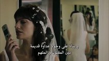 مسلسل حتى الممات مترجم للعربية - الإعلان 1 الترويجي