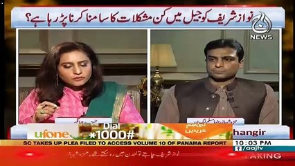 Spot Light – 16th July 2018