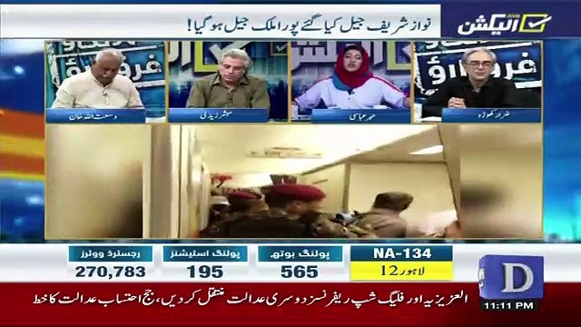Meher Abbasi Badly Critisize ,, Imran Khan, Ayaz Sadiq Comments ..