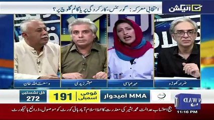 Meher Abbasi Bhi Asma Sherazi Kay Haq Me Bol Pari ,,