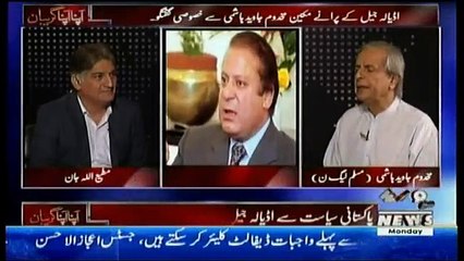 Apna Apna Gareban - 16th July 2018