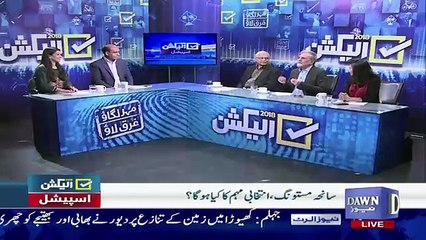 25 july ko PMLN faragh hojaegi - Nusrat Javed