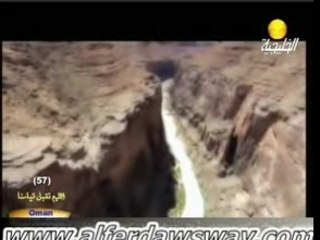 une voix du paradis صوت من الجنة