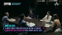 군대 간 나는 양심 없다고?! NO!! 법률용어 ´양심´의 정의는?