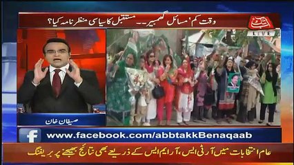 Benaqaab – 17th July 2018