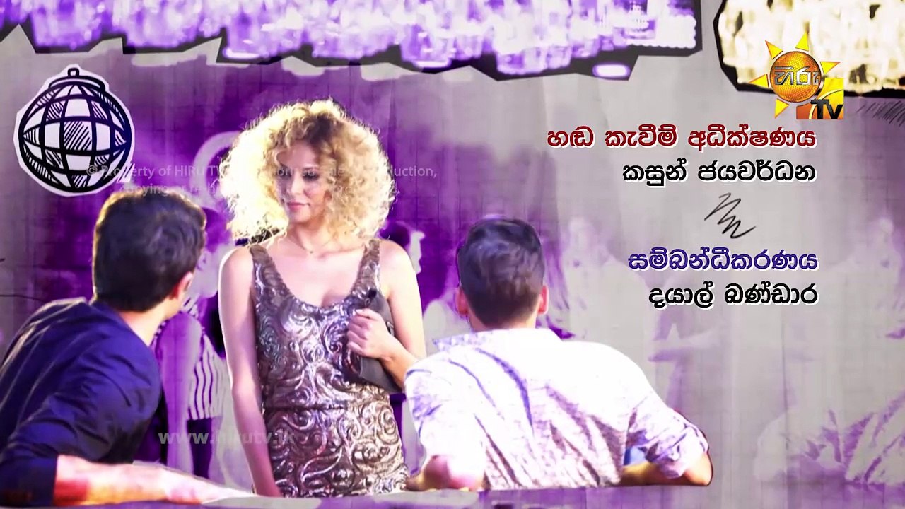 Thama - Episode 106