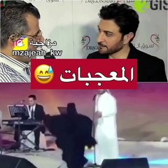 ماجد المهندس يكشف كيف سيتعامل مع معجباته بعد حادثة "فتاة الطائف"