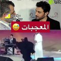 ماجد المهندس يكشف كيف سيتعامل مع معجباته بعد حادثة 