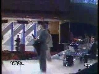 - 1983, Трава У Дома  Vbox7