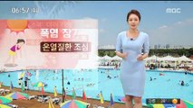 [날씨] '초복' 더위 기승…서울 곳곳 '폭염경보'