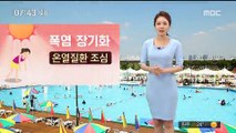 [날씨] '초복' 더위 기승…폭염 장기화