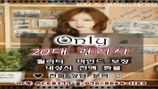 안산출장안마【카톡ACE8377】O7O_8O64_1183【국내1위】전국24시 안산출장안마★최강미녀 안산출장안마 안산출장안마▧안산출장아가씨⊆안산콜걸▧안산출장샵