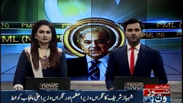 Nawaz Sharif should be given the facilities as per the Ex prime minister of pakistan, Shehbaz Sharif