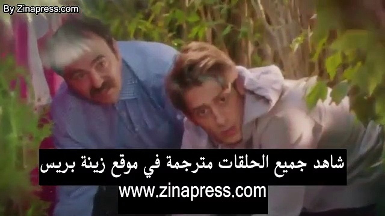 1 مسلسل عائلة اصلان الحلقة 12 مترجمة للعربية القسم