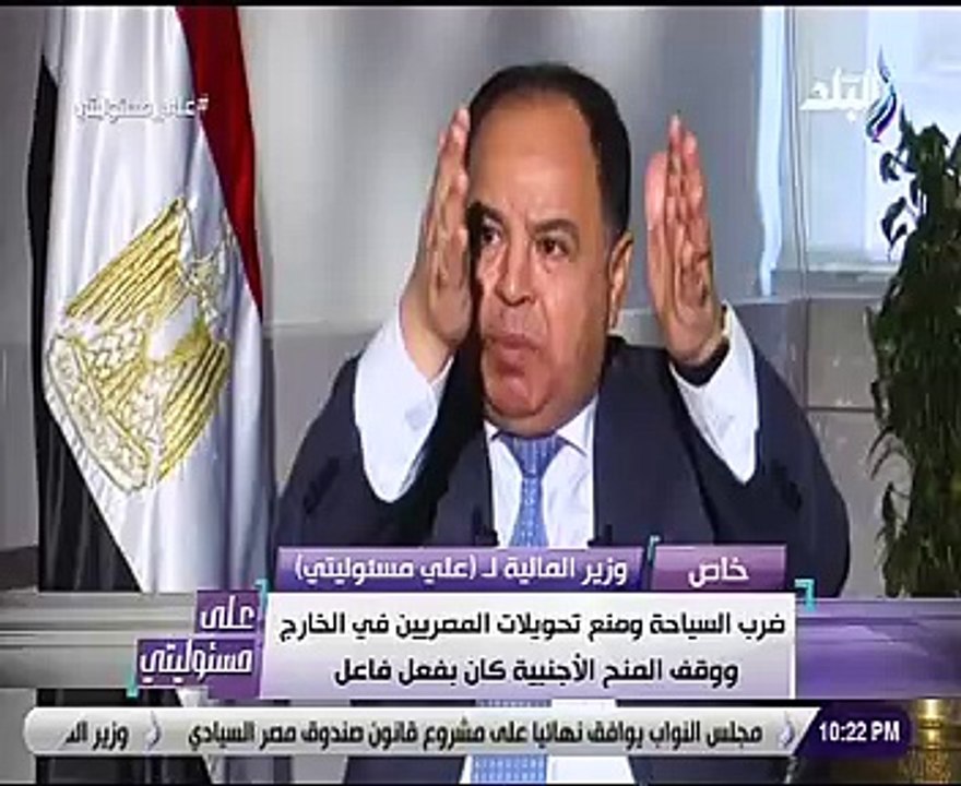 وزير المالية: الحكومة لديها خطة لزيادة الأجور خ...