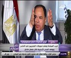 وزير المالية: الحكومة لديها خطة لزيادة الأجور خلال العام المالى الحالى