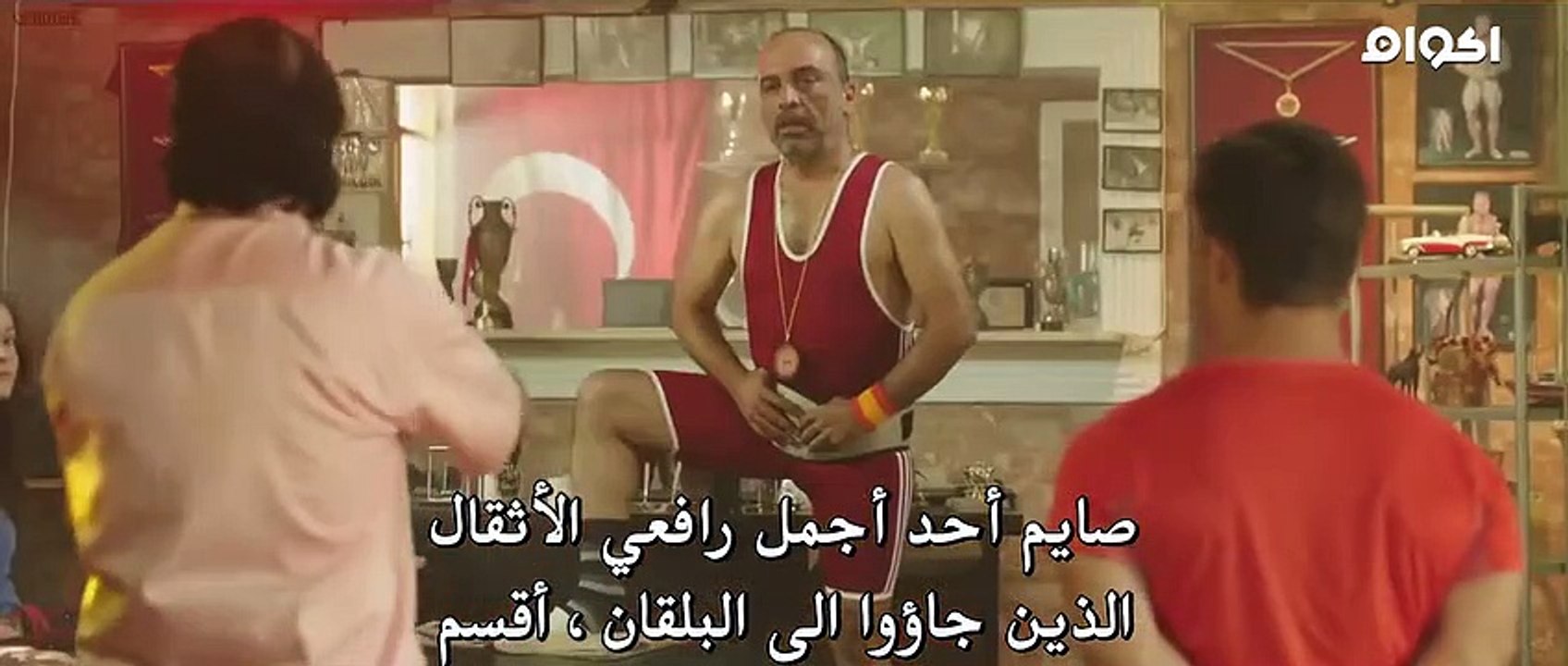 فيلم الرومانسية و الكوميديا التركي أخي أنا 2 مترجم  قسم 2