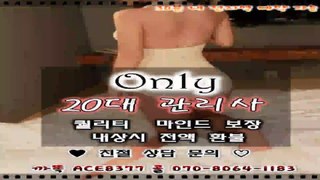 정선출장마사지//카톡ACE8377//O7O_8O64_1183【국내1위】전국24시 정선출장안마★섹시한관리사 정선출장마사지 정선출장마사지∞정선출장안마≒정선출장아가씨≡정선출장아가씨