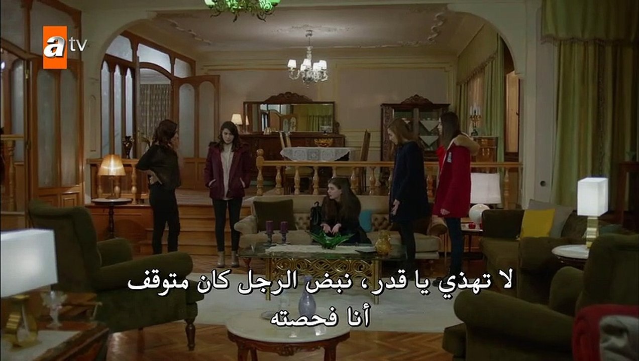 مسلسل الازهار الحزينة الحلقة 112 القسم  1 كاملة مترجمة