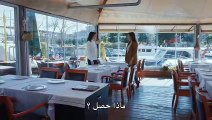 مسلسل اللؤلؤة السوداء الحلقة  19  كاملة القسم  1  مترجمة للعربية
