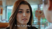 مسلسل اللؤلؤة السوداء الحلقة 16  كاملة القسم 3  مترجمة للعربية