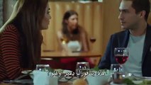مسلسل الؤلؤة السوداء اعلان الحلقة 8 مترجم للعربية