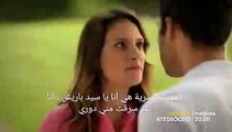 مسلسل سراج الليل الحلقة 11 اعلان 2 مترجم للعربية