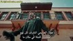 مسلسل العهد sö# اعلان 1 للحلقة 5 مترجم للعربية HD