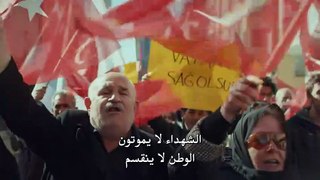 مسلسل العهد الموسم الثاني الحلقة 39 كاملة القسم 1 مترجمة للعربية