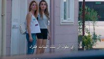 مسلسل الكاذبان مترجم للعربية - اعلان الحلقة 5